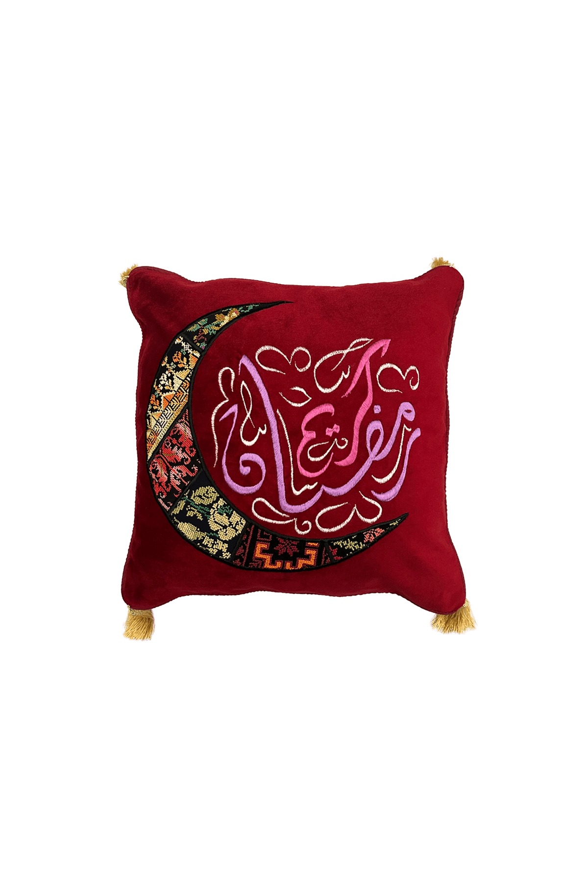 Ramadan Pillowcase (Multicolored) - Tatreez Store