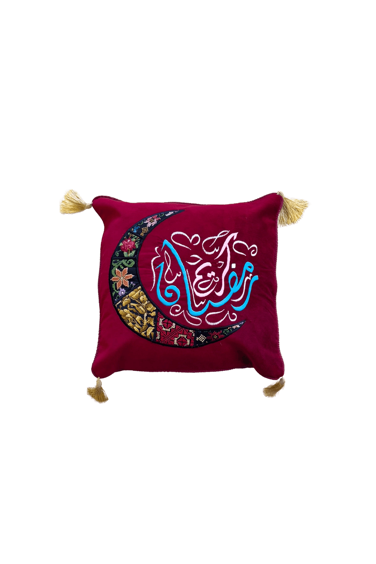 Ramadan Pillowcase (Multicolored) - Tatreez Store